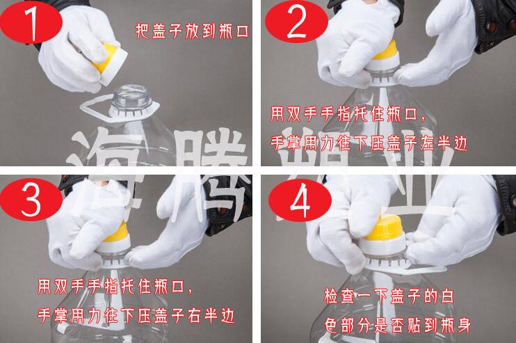 PET瓶坯 PET瓶坯
